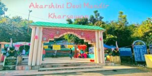 Maa Akarshini Devi Temple
