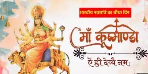 Maa Kushmanda