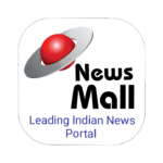 News Mall